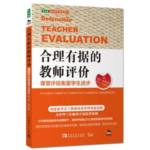 合理有据的教师评价-课堂评估衡量学生进步-技术教育社区