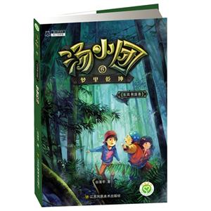 东周列国卷-汤小团-梦里乾坤-6-技术教育社区