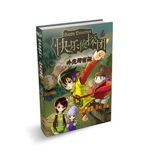 扑克与吉他-快乐侦探团-6-技术教育社区