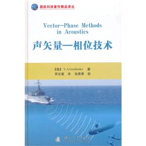 声矢量-相位技术-技术教育社区