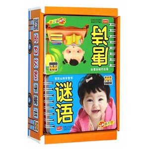 宝贝认知手掌书-(全六册)-技术教育社区