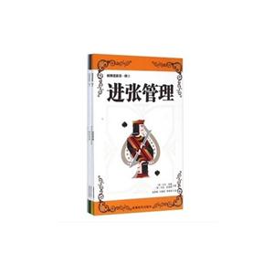 桥牌进阶第一辑-(共4册)-技术教育社区