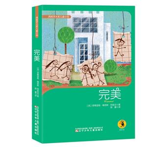 完美-技术教育社区