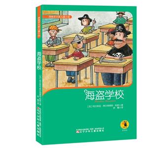 海盗学校-技术教育社区