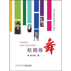 校园排舞-技术教育社区