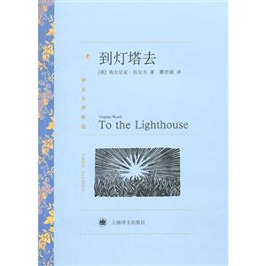 到灯塔去-技术教育社区