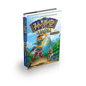 取经卷-孙司空作文兵法-彩图版-技术教育社区