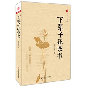 下辈子还教书-技术教育社区