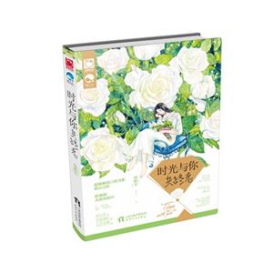 时光与你共终老-技术教育社区