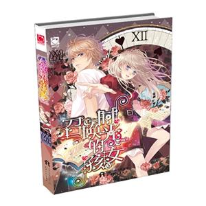 召唤时光的女孩-技术教育社区