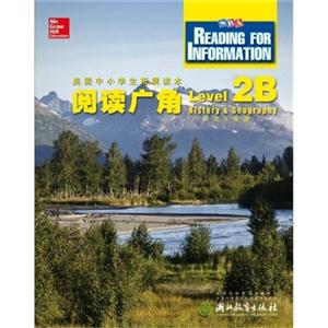 历史&地理-阅读广角-美国中小学生拓展读本-Level 2B-技术教育社区