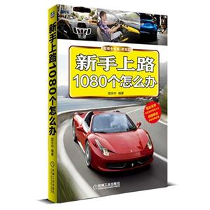 新手上路1080个怎么办-技术教育社区