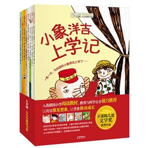 长青藤.小小幻想家书系-全8册-技术教育社区