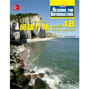 历史&地理-阅读广角-美国中小学生拓展读本-Level 4B-技术教育社区