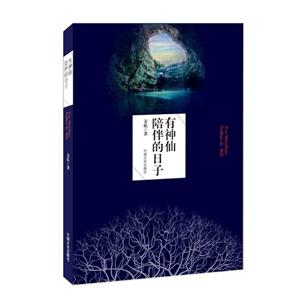 有神仙陪伴的日子-技术教育社区