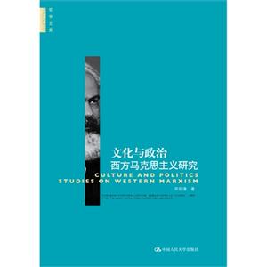 文化与政治-技术教育社区