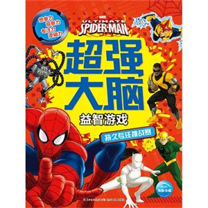 持久专注挑战赛-超强大脑益智游戏-技术教育社区