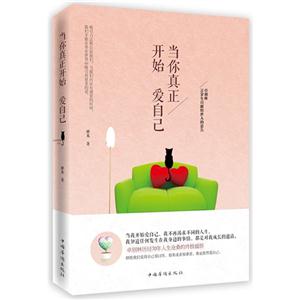 当你真正开始爱自己-卓别林70岁生日献给世人的忠告-技术教育社区