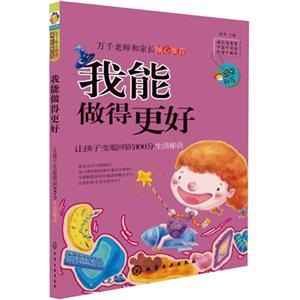 成长秘笈,我能做的更好-技术教育社区