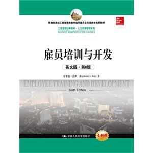 雇员培训与开发-英文版.第6版-全新版-技术教育社区