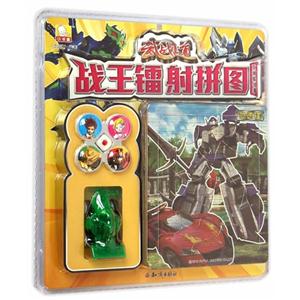 月神殿往事-武战道-战王镭射拼图-技术教育社区