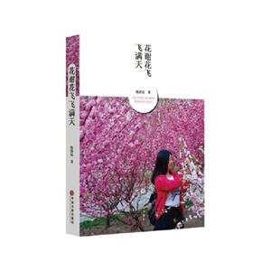 花谢花飞满天飞-技术教育社区