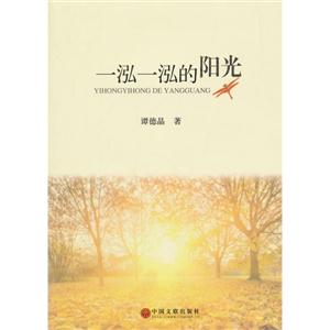 一泓一泓的阳光-技术教育社区