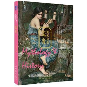 美术中的流光-技术教育社区