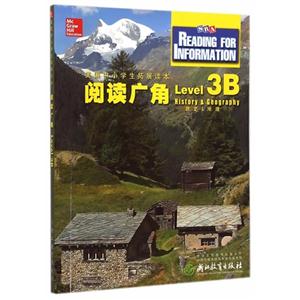 历史&地理-阅读广角-美国中小学生拓展读本-Level 3B-技术教育社区
