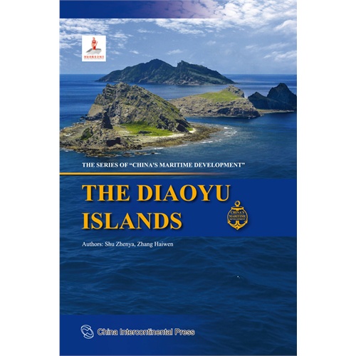THE DIAOYU ISLANDS-金鱼岛