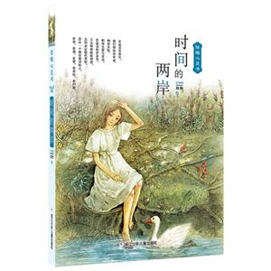 时间的两岸-技术教育社区