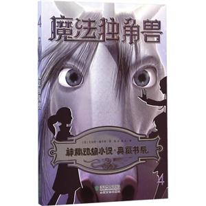 魔法独角兽-技术教育社区