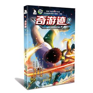 奇迹游-8-技术教育社区