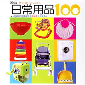 黑眼睛.动物世界100-技术教育社区