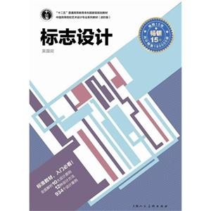 标志设计-技术教育社区