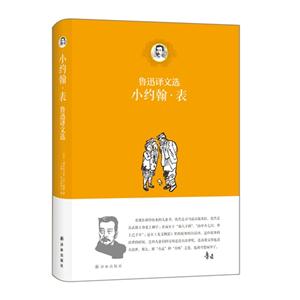 小约翰·表-技术教育社区