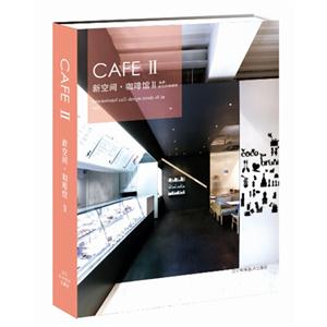 新空间.咖啡馆-II-技术教育社区