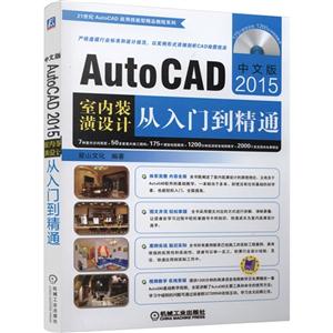 AutoCAD İ2015װƴŵͨ-(1DVD)