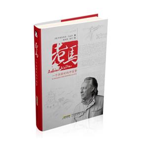 一个孩提时的中国梦-技术教育社区