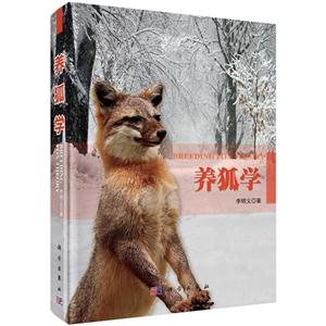 养狐学-技术教育社区