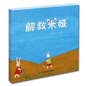 解救米娅-技术教育社区