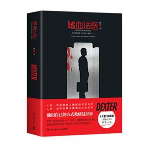 嗜血法医-第3季-技术教育社区