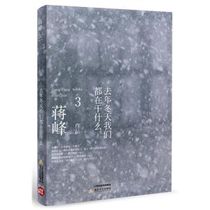 去年冬天我们都在干什么-技术教育社区
