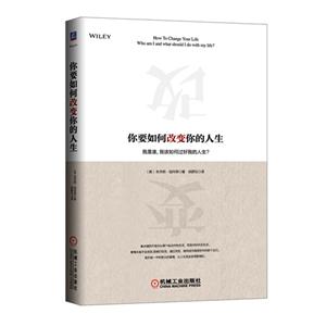 你要如何改变你的人生-技术教育社区