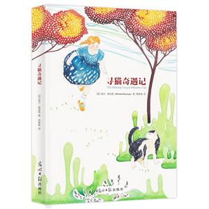 寻猫奇遇记-技术教育社区