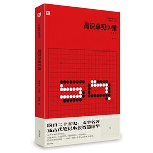 高识卓见59策-技术教育社区
