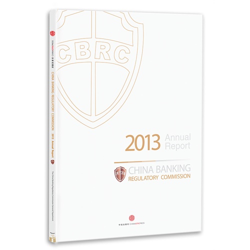 2013-CHINABANKINGREGULATORYCOMMISSION-AnnualReport