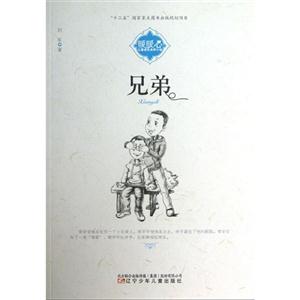 兄弟-技术教育社区