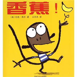 香蕉!-技术教育社区