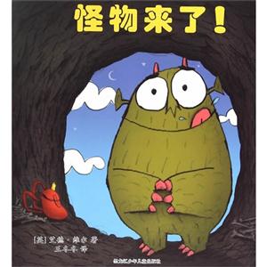 怪物来了!-技术教育社区